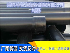 【今日岳陽(yáng)/石油管道棗莊污水專用3pe防腐鋼管廠家】-