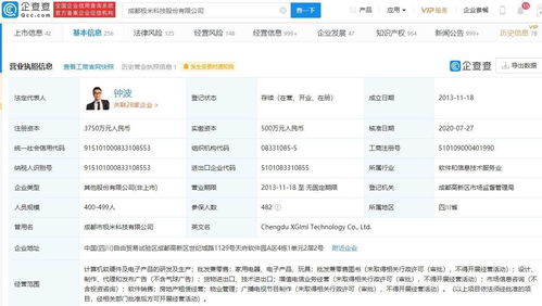 極米科技科創(chuàng)板上市首秀 市值突破200億，引領(lǐng)智能投影產(chǎn)業(yè)新航向