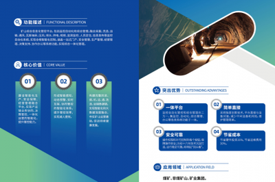廣州軟件開發(fā)、信息系統(tǒng)集成與信息技術(shù)咨詢服務(wù)——壹佰業(yè)專業(yè)解析