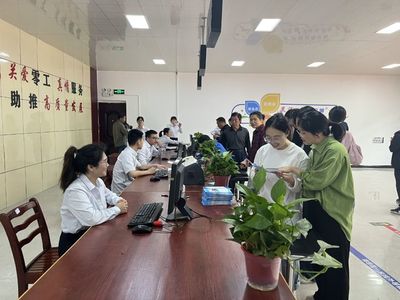 仙居首家零工市場(chǎng)正式啟用，信息技術(shù)咨詢服務(wù)助力就業(yè)無(wú)憂
