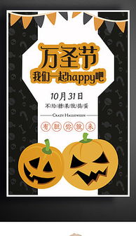 快樂平面廣告設計 素材與模板獲取指南