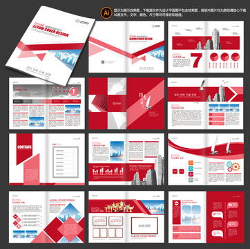 宣傳冊設計模板下載 提升畫冊與廣告素材的創意設計