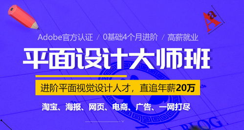 遵義地區數字設計技能培訓與廣告設計服務指南